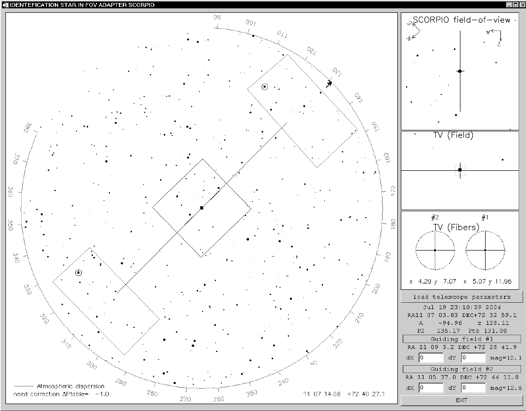 Интерфейс программы поиска гидировочных звезд
