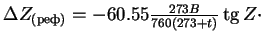 $\Delta Z_{()} = - 60.55\frac{273 B}{760(273 + t)}\tg Z \cdot$