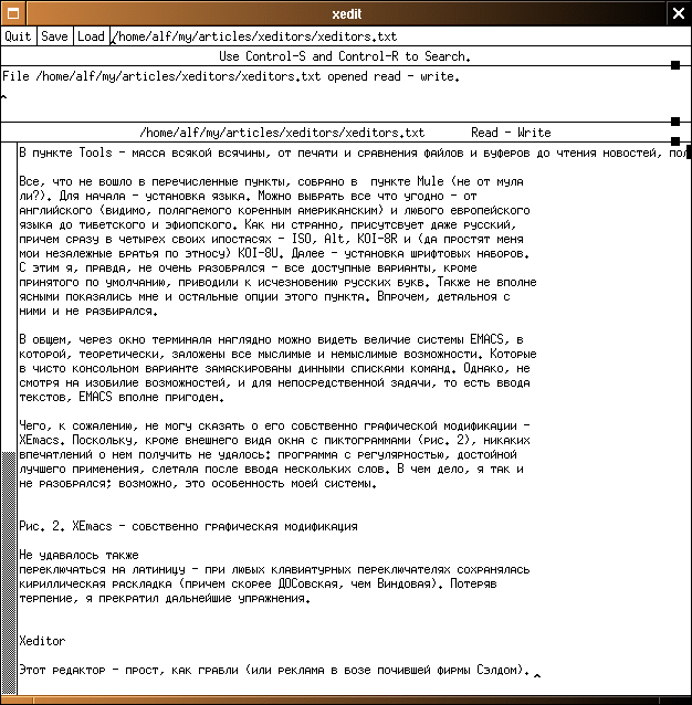 кардиосенс видео инструкция