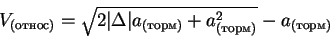 \begin{displaymath}V_{()}= \sqrt{\mathstrut 2 \vert\Delta\vert a_{()}+ a_{()}^2}-
a_{()}
\end{displaymath}