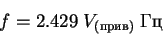 \begin{displaymath}f =2.429\; V_{()}\; 
\end{displaymath}