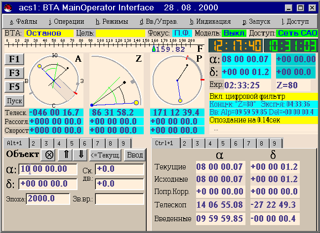 \resizebox*{1.0\textwidth}{!}{\includegraphics{interface1.eps}}